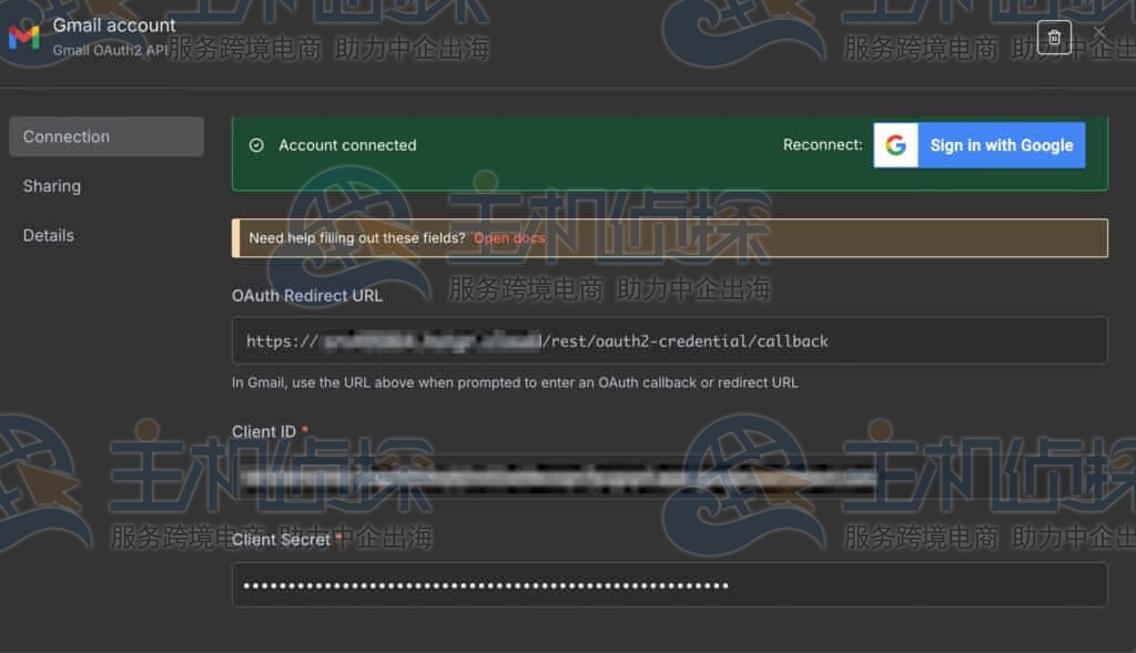 使用Google登录