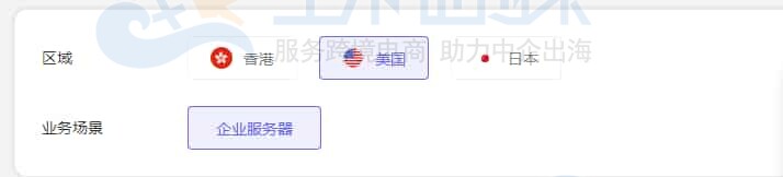 数据中心区域