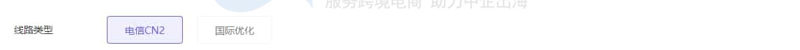 选择线路