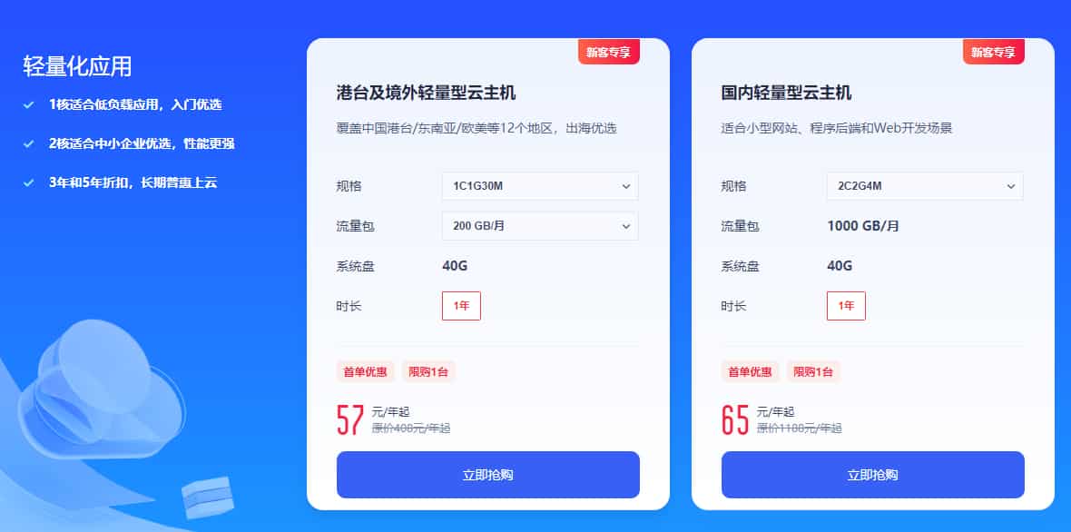 基础通用专区