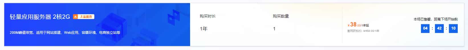 新用户专享