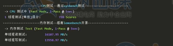 CPU和内存测试