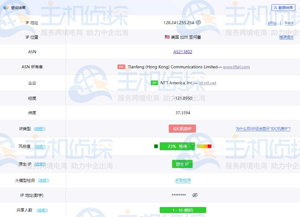 美国圣何塞VPS Global