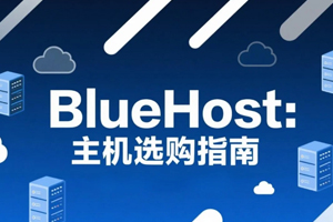 BlueHost