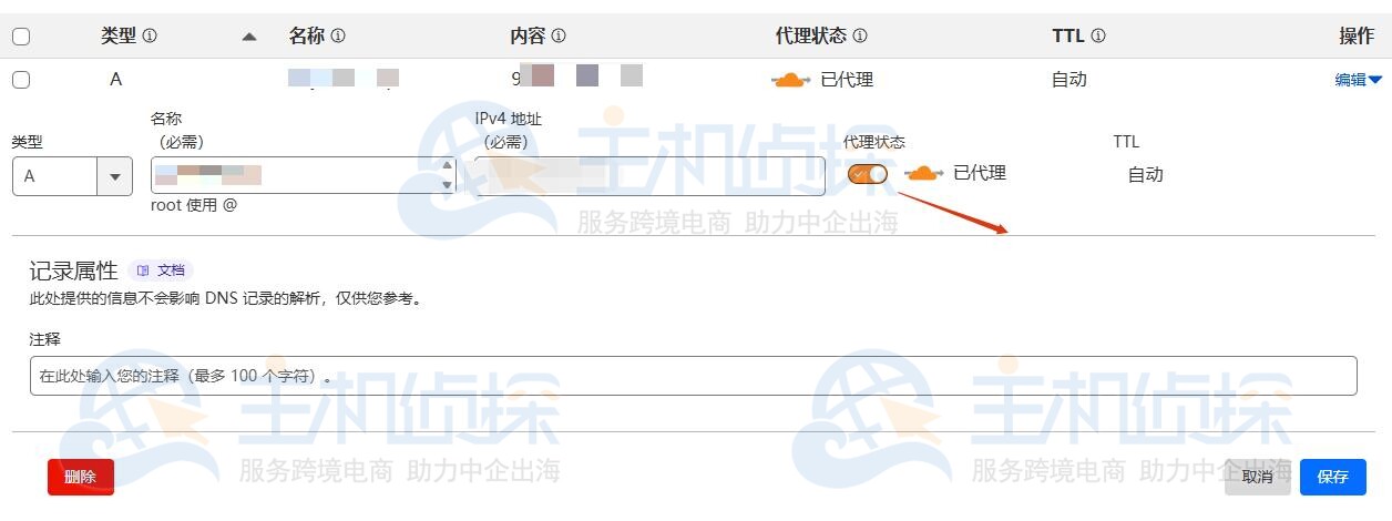速度优化