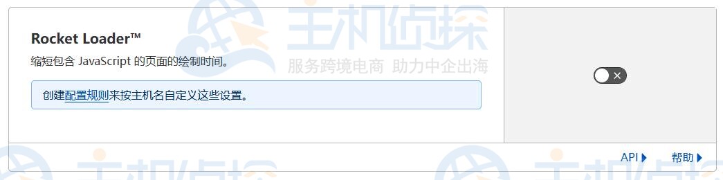 速度优化