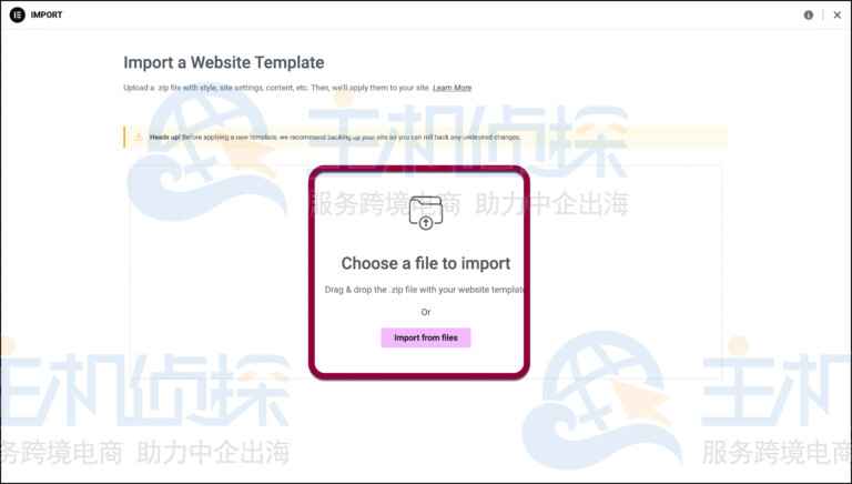 上传 zip 文件