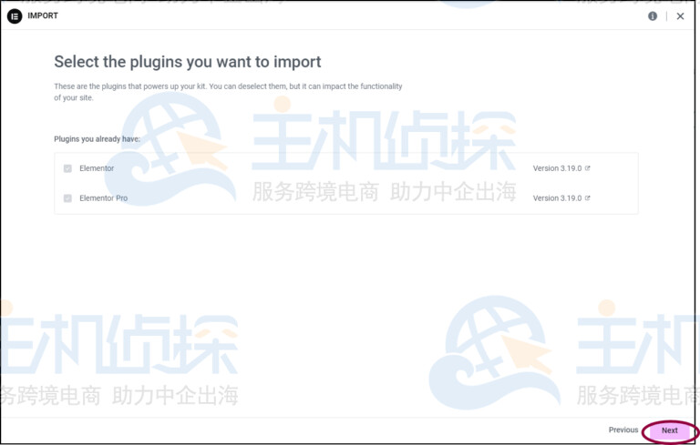 单击下一步