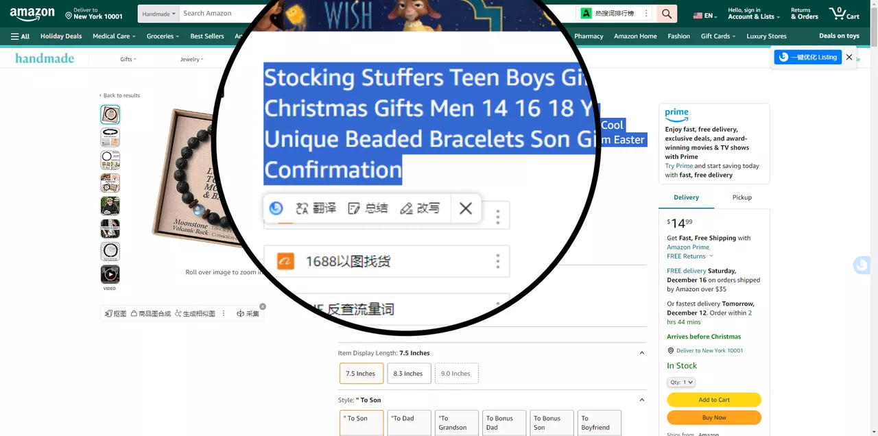 智能菜单