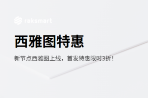 RAKsmart