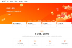 RAKsmart独服/站群/大带宽/高防热销服务器汇总