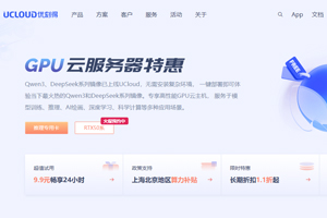 UCloud