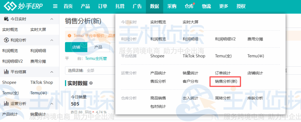 功能入口