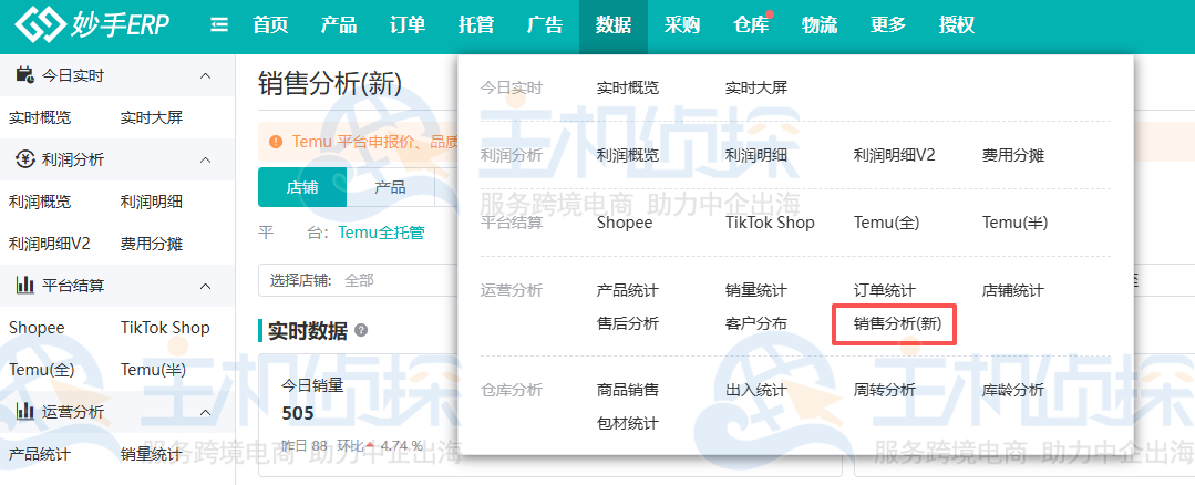 功能入口