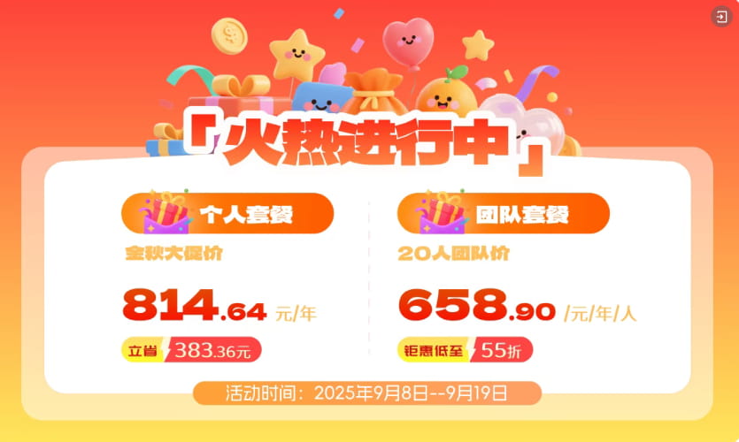西柚找词方案