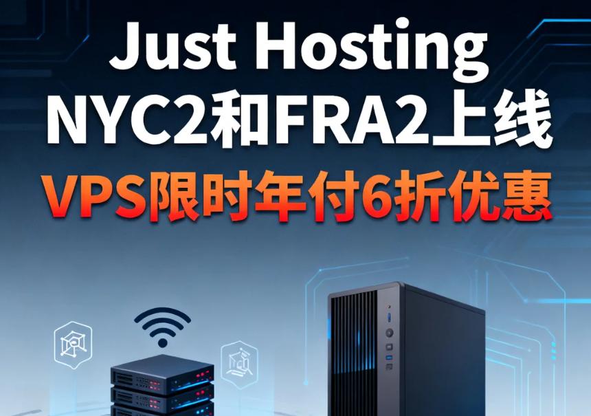 Just Hosting