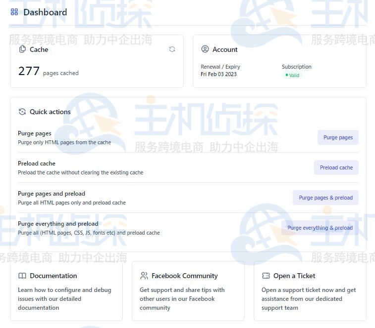 FlyingPress仪表盘（Dashboard）设置指南