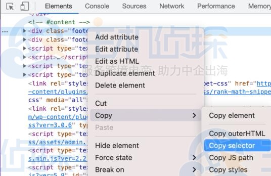 FlyingPress CSS优化（CSS Optimization）设置指南