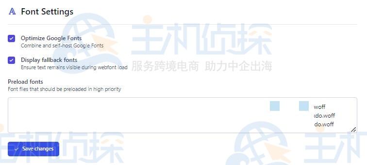 FlyingPress字体优化（Fonts Optimization）设置指南