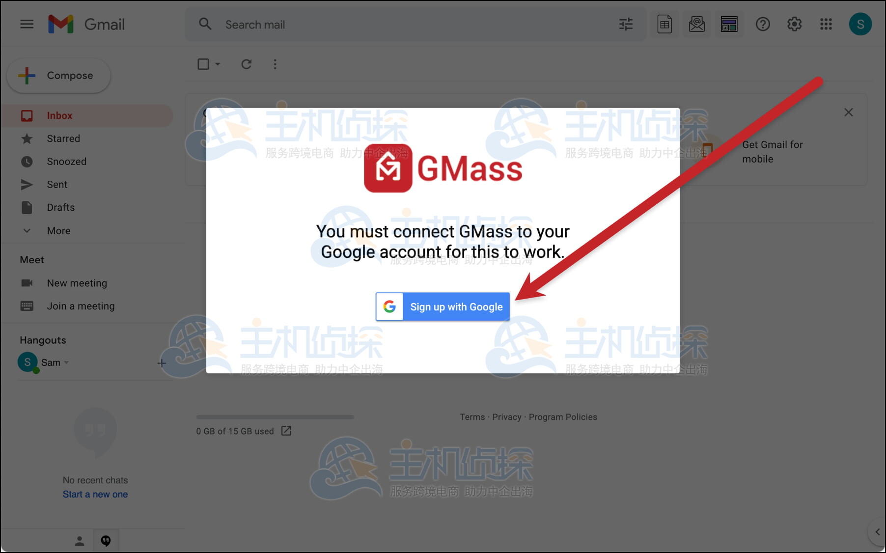 把GMass和Google账号连接起来