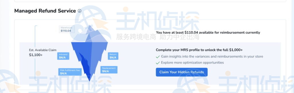 托管索赔服务