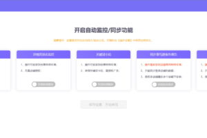 亚马逊卖家