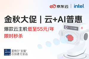 京东云