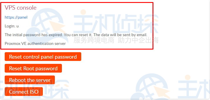 Proxmox控制面板