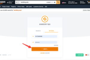 卖家精灵插件登录