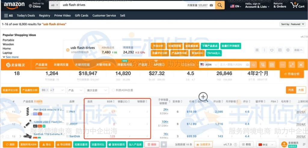 数据未完全显示