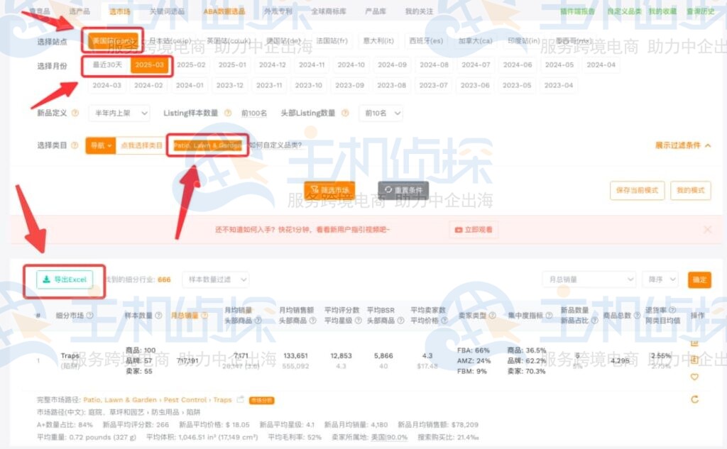 下载数据