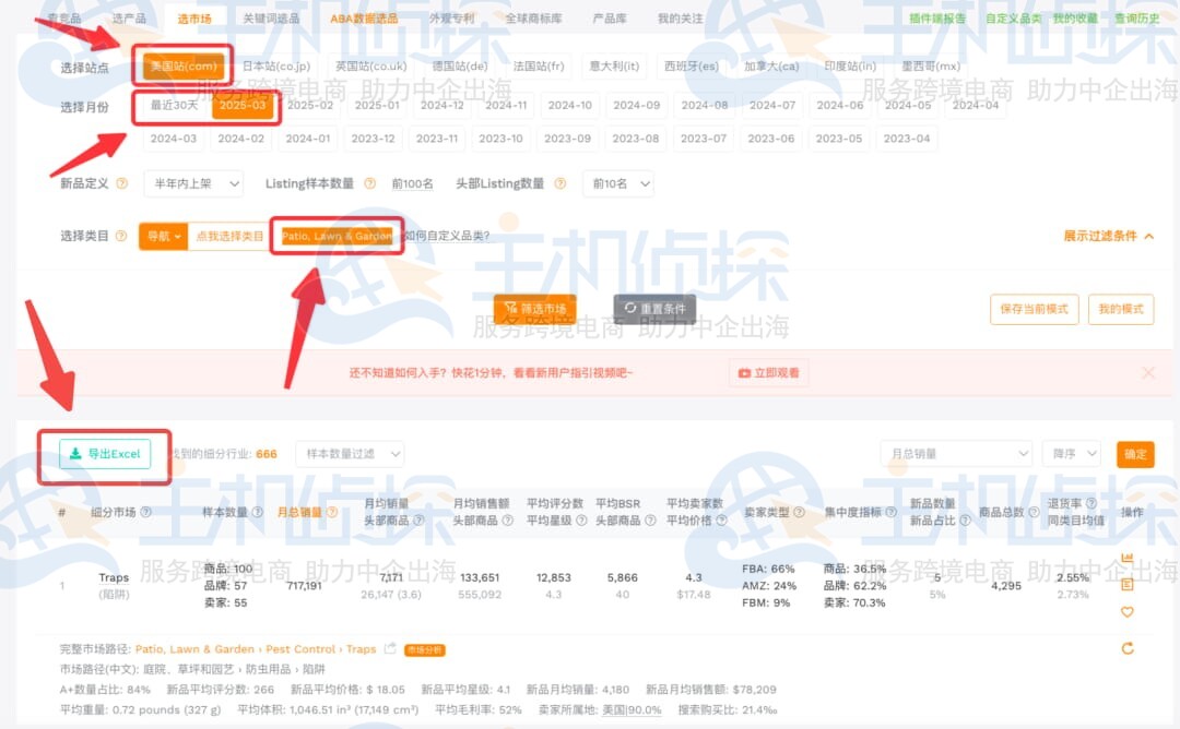 下载数据