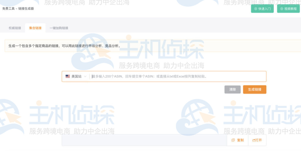 更及时的分析