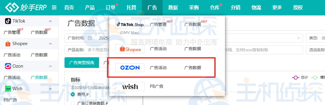 按订单付费