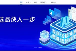 登录账号