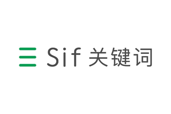 Sif关键词工具:亚马逊卖家必备关键词运营工具