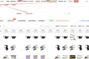 坑位快照