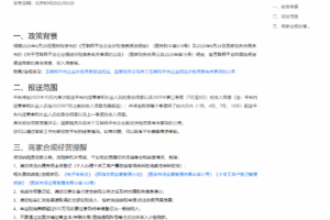 速卖通