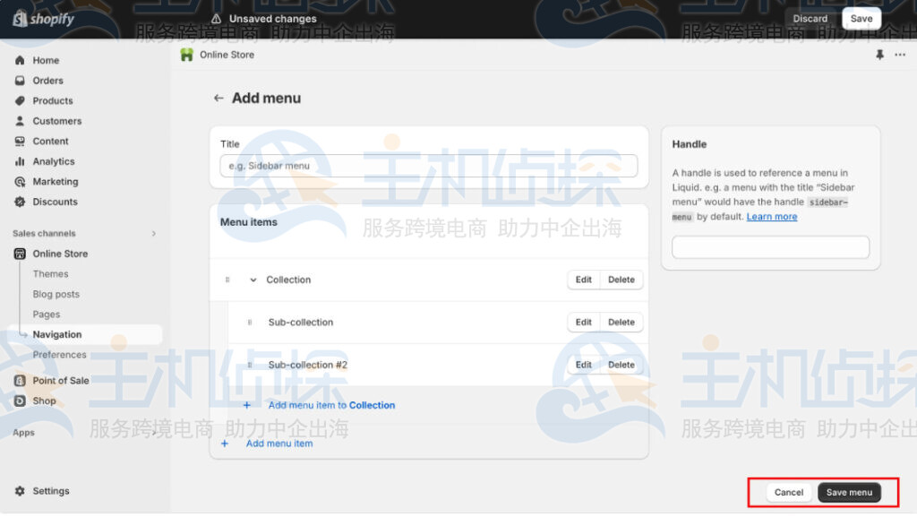 将子集合添加到父集合