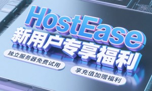 HostEase