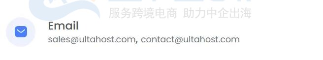 Ultahost支持测试