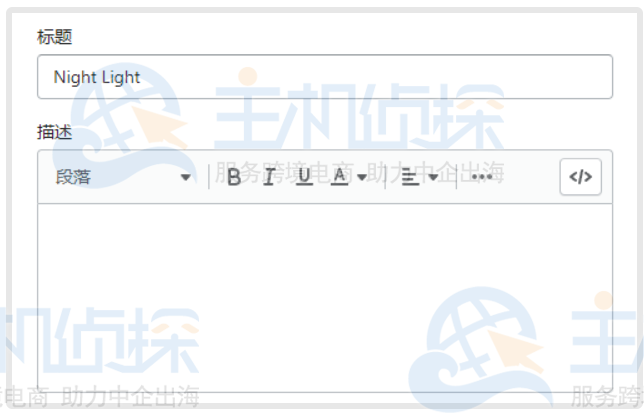 产品系列标题