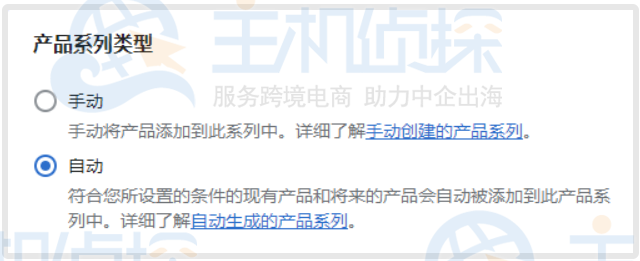 产品系列类型