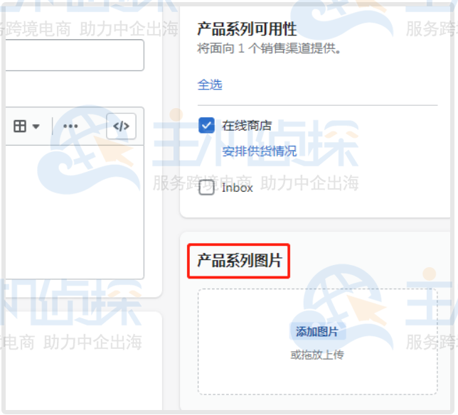 产品系列图片