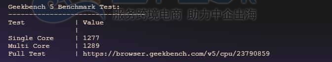 Geekbench 5测试