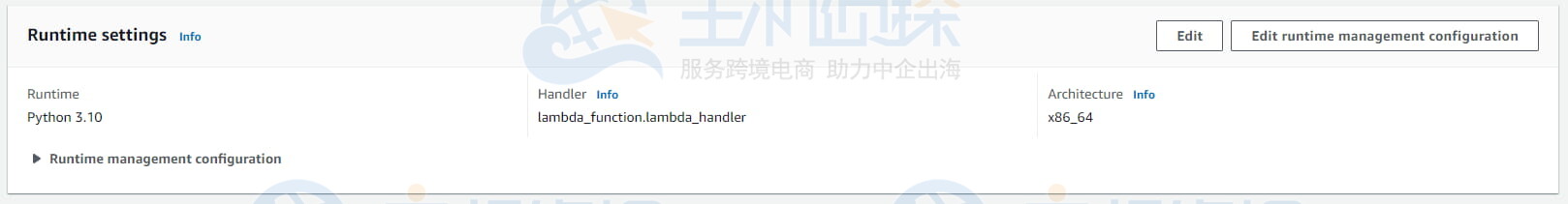 检查AWS Lambda其他设置