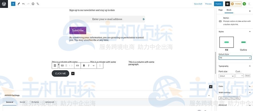添加Gutenberg模块