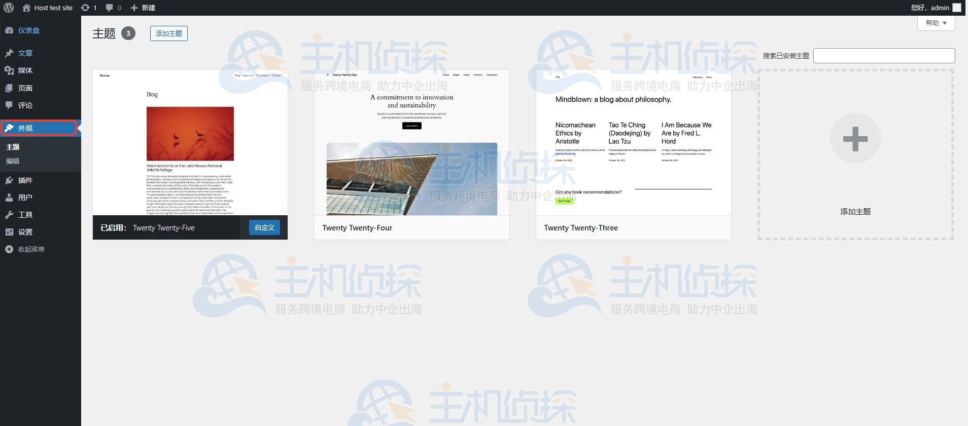 安装WordPress主题​
