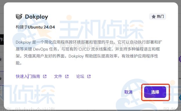 操作系统/应用​