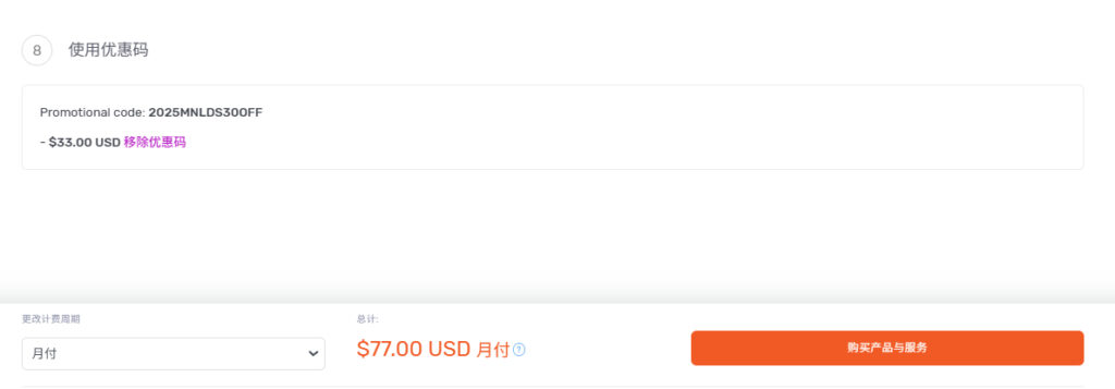 Lightlayer菲律宾服务器购买优惠